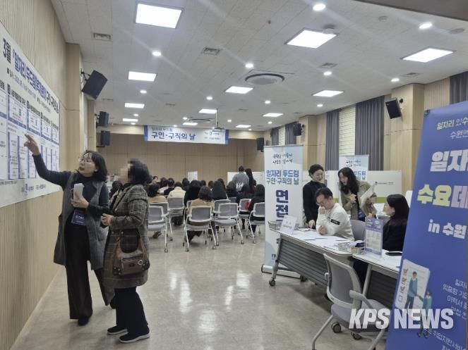 11일 북수원도서관 강당에서 열린 ‘3월 일자리 두드림 구인·구직의 날’ 채용 행사.