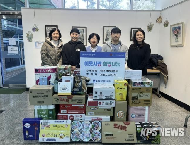 수원시 권선구 호매실동 어라운드 크로스핏, 이웃을 위한 따뜻한 나눔 실천