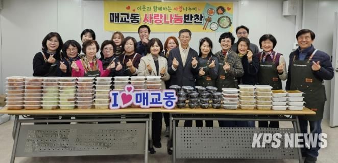 수원시 팔달구 매교동, 관내 사랑나눔가게 및 경기지역자활센터와 함께 2026년 반찬 나눔 지원해