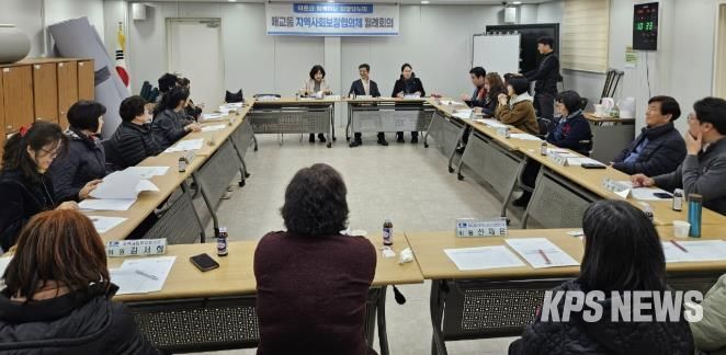 수원시 팔달구 매교동 지역사회보장협의체, 3월 월례회의 개최