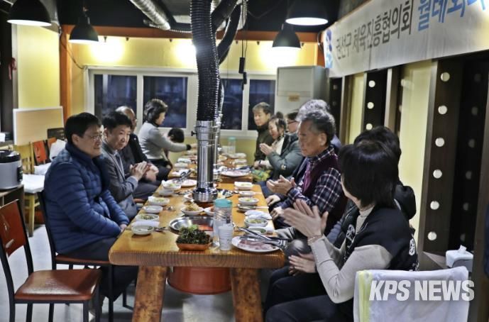 수원시 권선구 체육진흥협의회, 3월 정기회의 개최