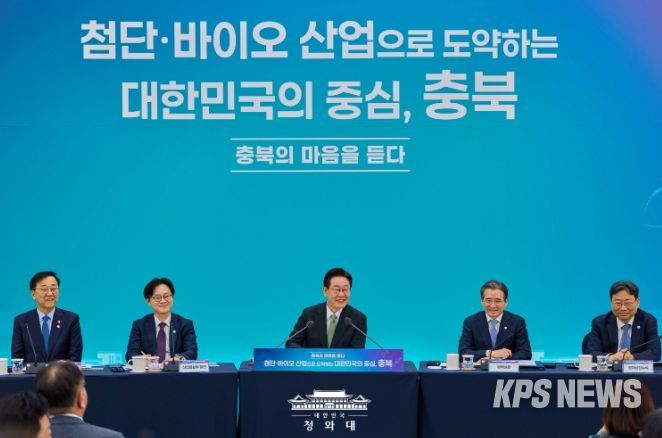 충북 타운홀미팅(청와대)