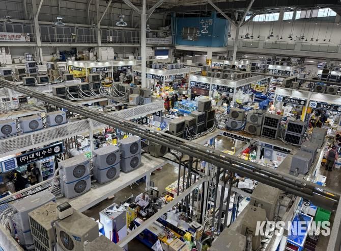 수원시농수산물도매시장 수산동 전경