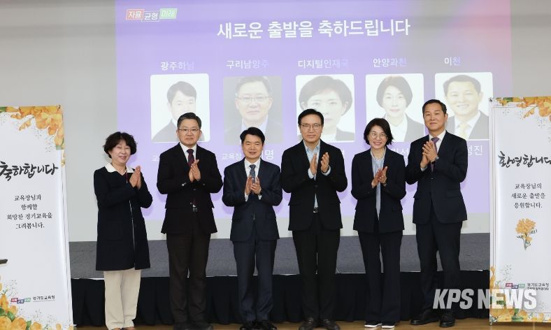 3월 교육장 정책협의회