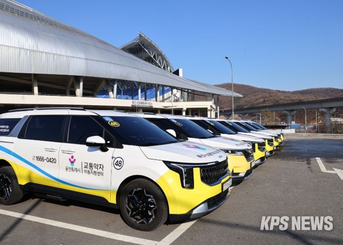 용인도시공사 교통약자이동지원센터, AI 기반‘안전운전 솔루션’전면 도입