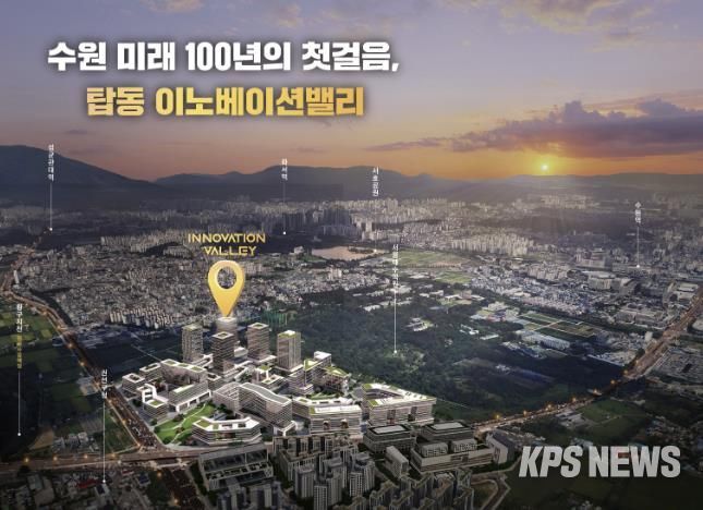탑동 이노베이션밸리 홍보물 이미지