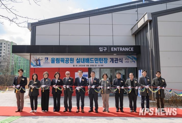 이재준 수원시장(왼쪽 6번째부터), 이재식 수원시의회 의장 등 참석자들이 개관식에서 테이프를 자르고 있다.