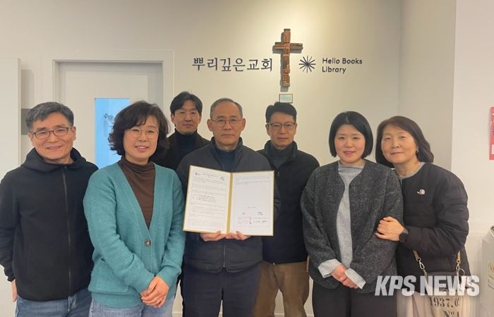 기흥구 구성동은 지역사회보장협의체, 뿌리깊은교회와 복지사각지대 지원 업무협약