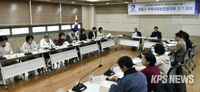 수원시 영통구, 의료·요양 통합돌봄 사업 설명회 및 신규 특화사업 추진