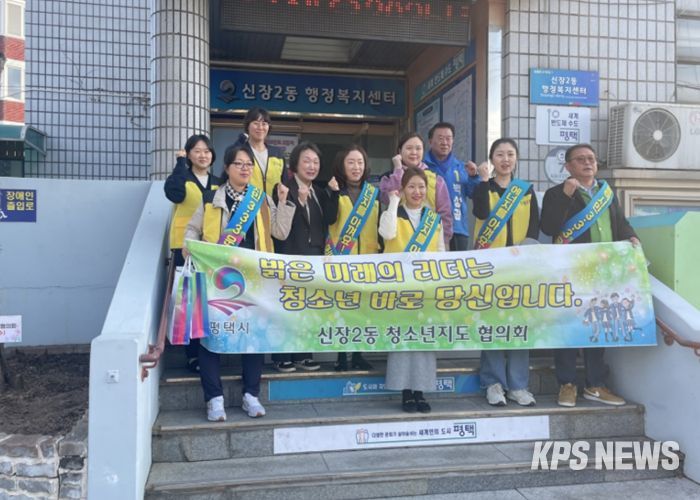 신장2동 청소년지도위원회, 에너지 절약 캠페인 실시