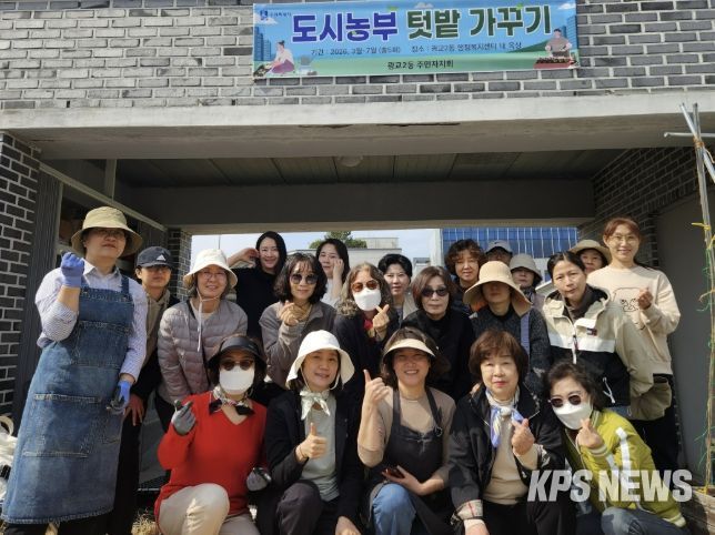 수원시 영통구 광교2동 도심 속 옥상에서 키우는 초록 일상… 주민자치회, ‘도시농부 텃밭 가꾸기’ 운영