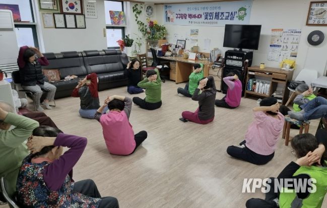 수원시 팔달구 화서2동 지역사회보장협의체, 경로당으로 찾아간 '꽃뫼 체조교실' 건강을 향한 기분 좋은 한걸음