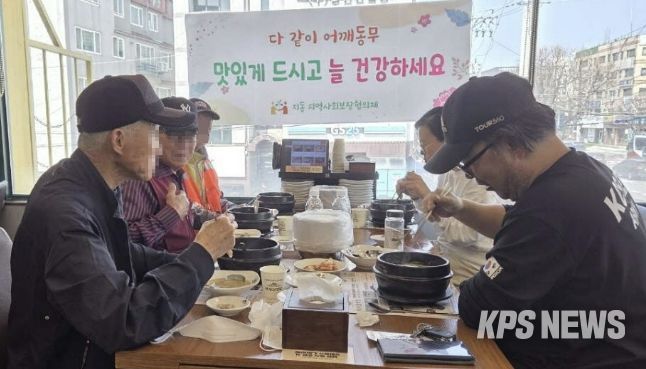 수원시 팔달구 지동 지역사회보장협의체, 따뜻한 한 끼로 이어가는 이웃의 정...'다 같이 어깨동무' 추진