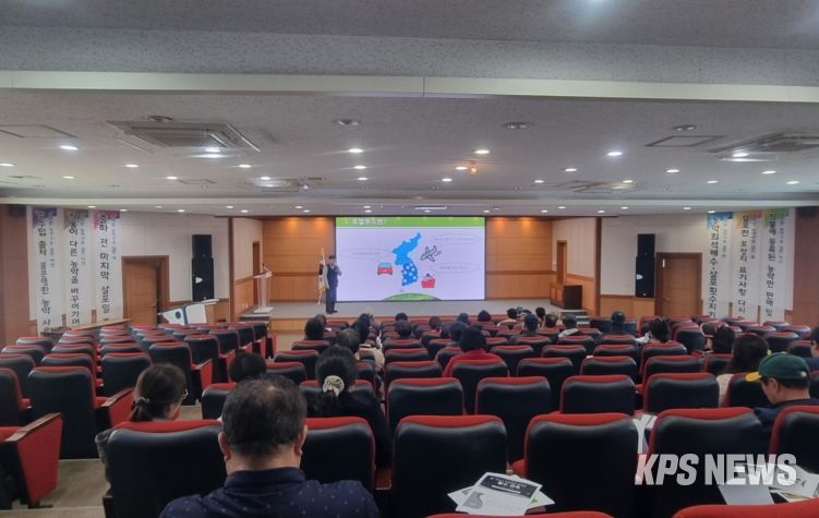 안성시, 안전한 로컬푸드 생산을 위한 농가 교육 실시