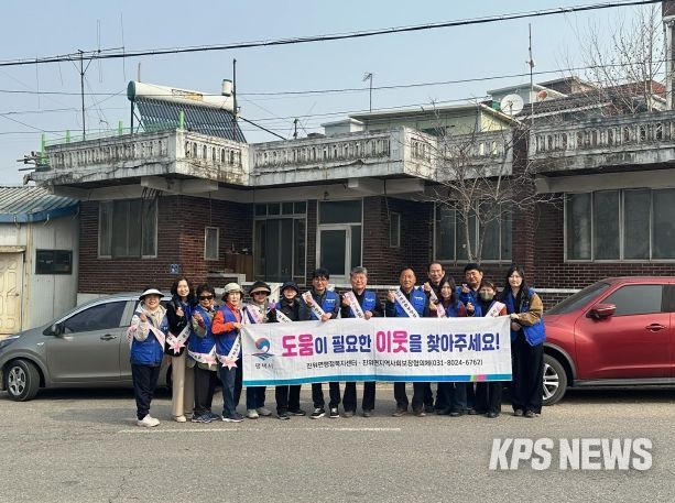 진위면 지역사회보장협의체, ‘이웃 살피고 생명 지키는’ 민관 합동 캠페인 전개
