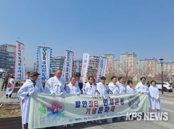 행사 참여자들이 '발안장터 만세운동 기념 문화제' 현수막을 펼쳐 보이며 기념 촬영을 하고 있다.