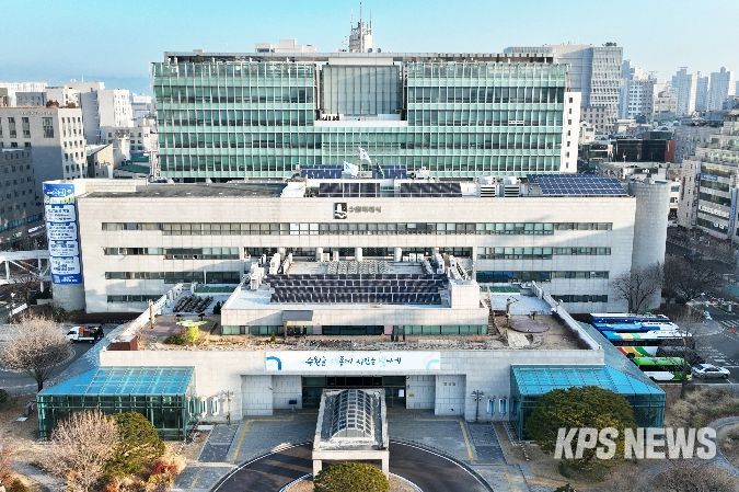 수원특례시청사