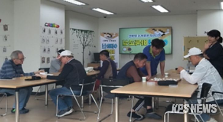 바둑 교실 활동