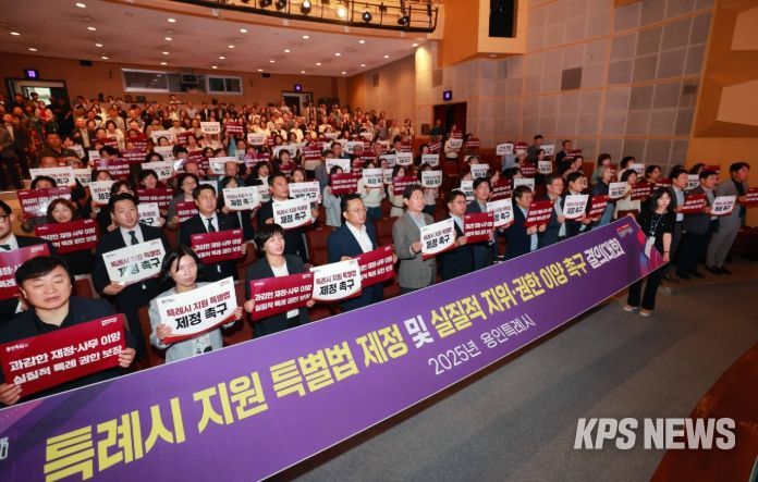 용인특례시에서 지난해 9월 진행한 ‘특례시 지원에 관한 특별법 제정 촉구 시민결의대회’ 모습