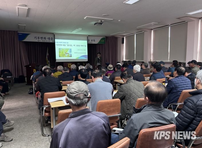 안성시 남부농업기술상담소, ‘고품질 벼 재배기술 교육’ 개최