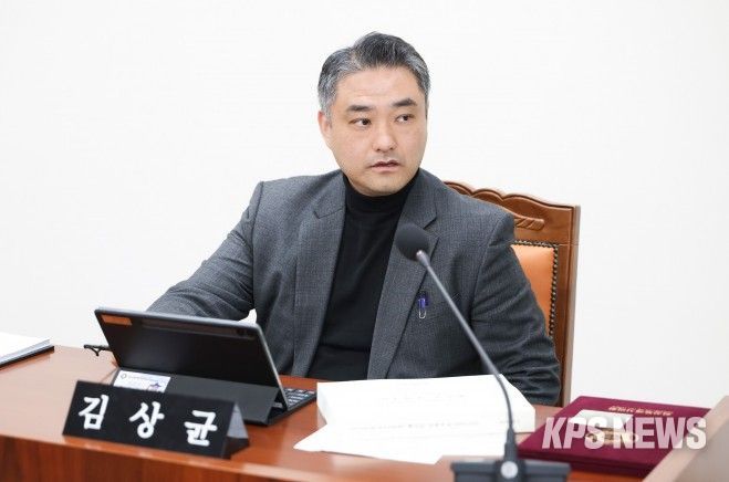 화성특례시의회 김상균 의원